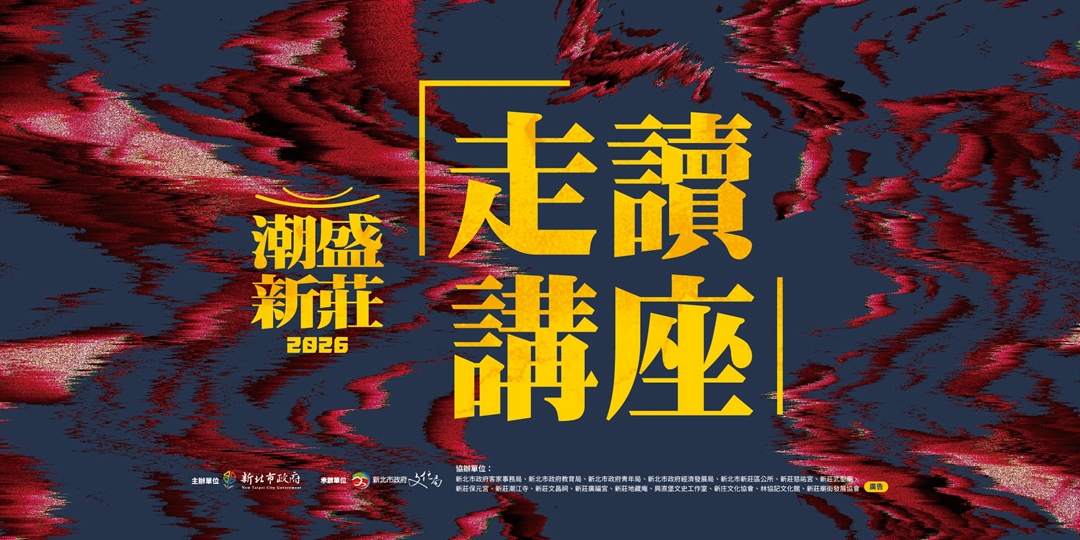 event-banner