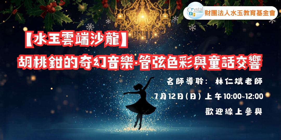 event-banner