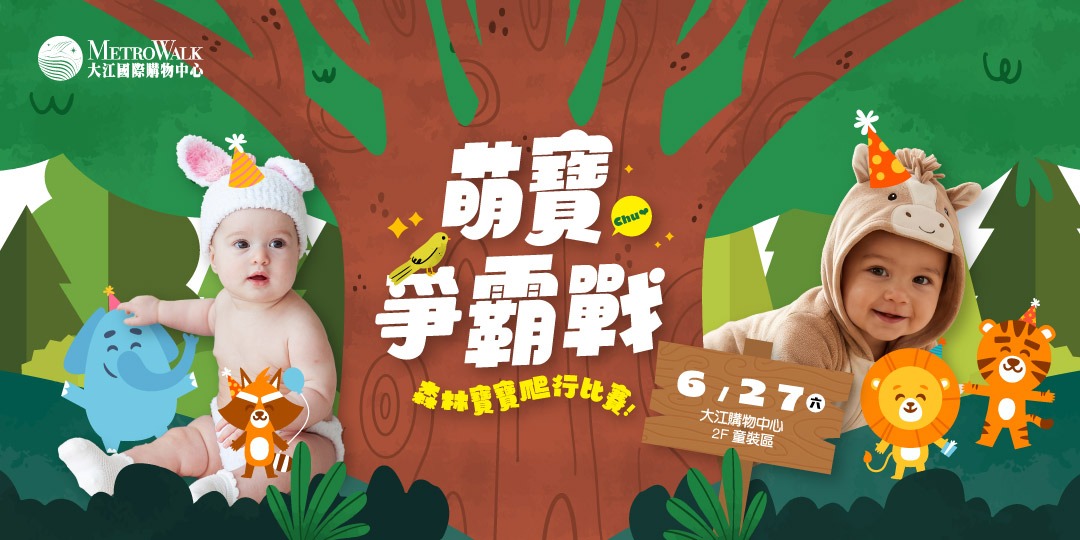 event-banner