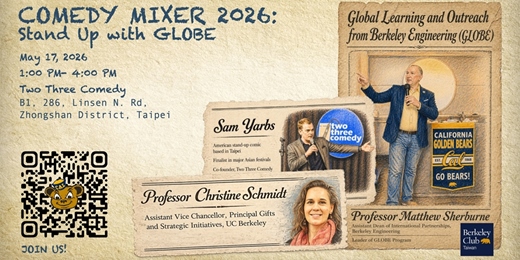 event-banner-2026 Comedy Mixer: Stand Up with GLOBE