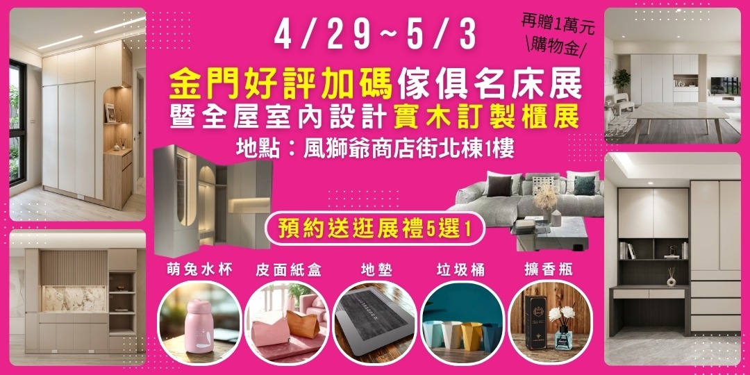event-banner