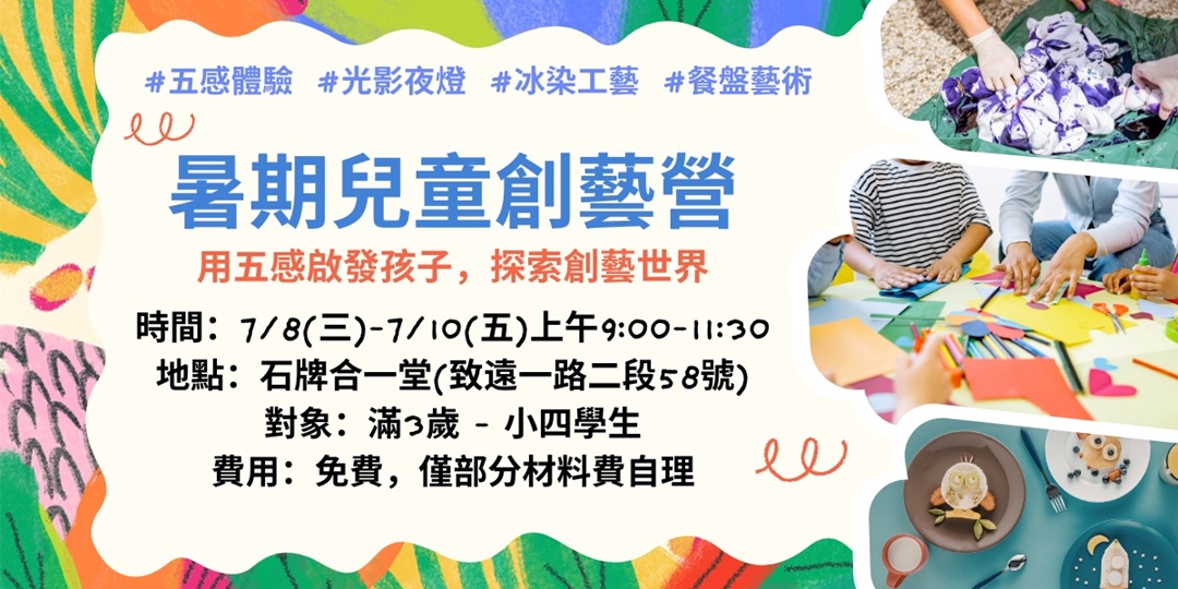 event-banner
