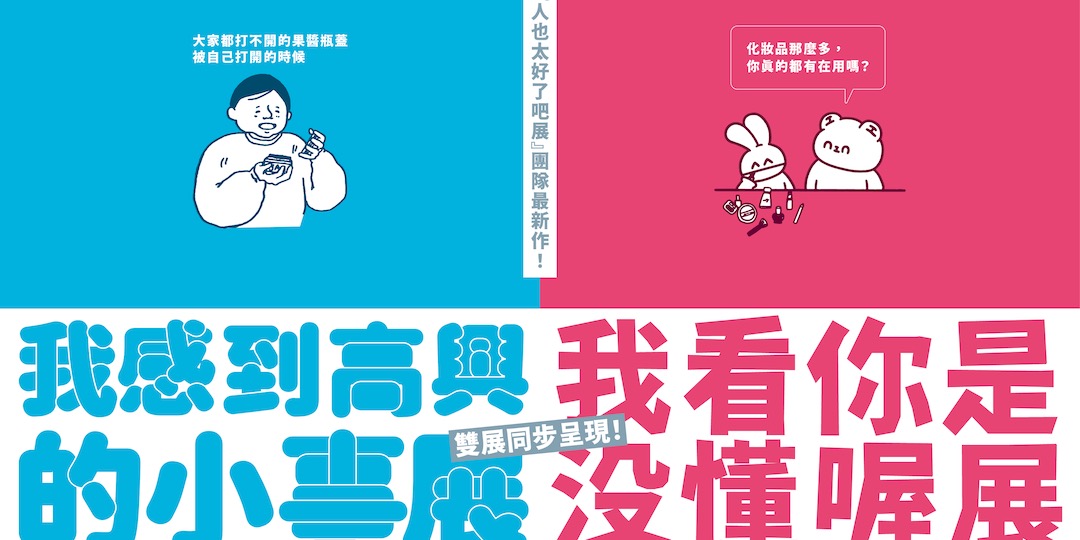 event-banner