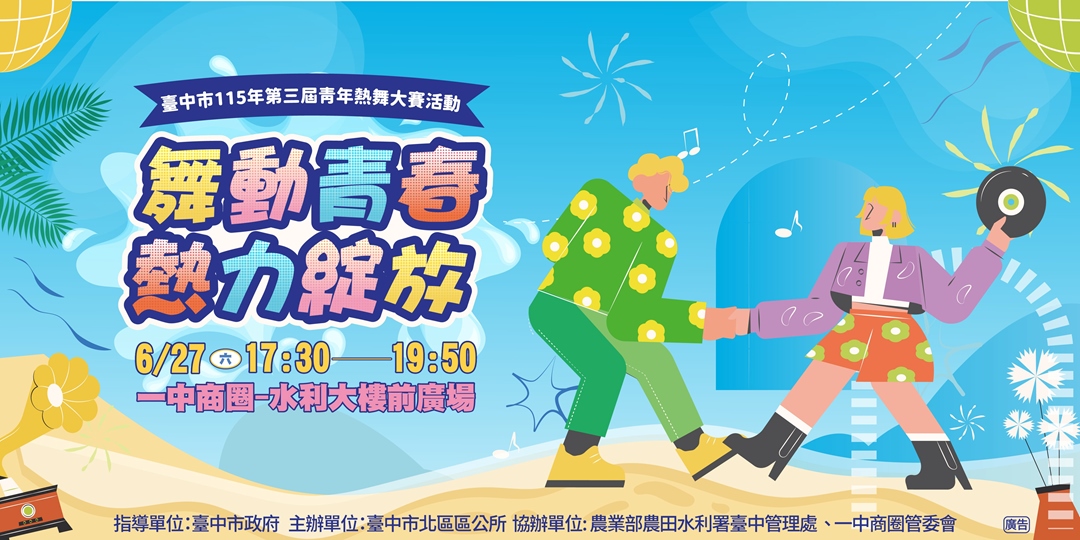 event-banner