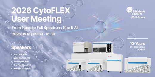event-banner-2026 CytoFLEX User Meeting