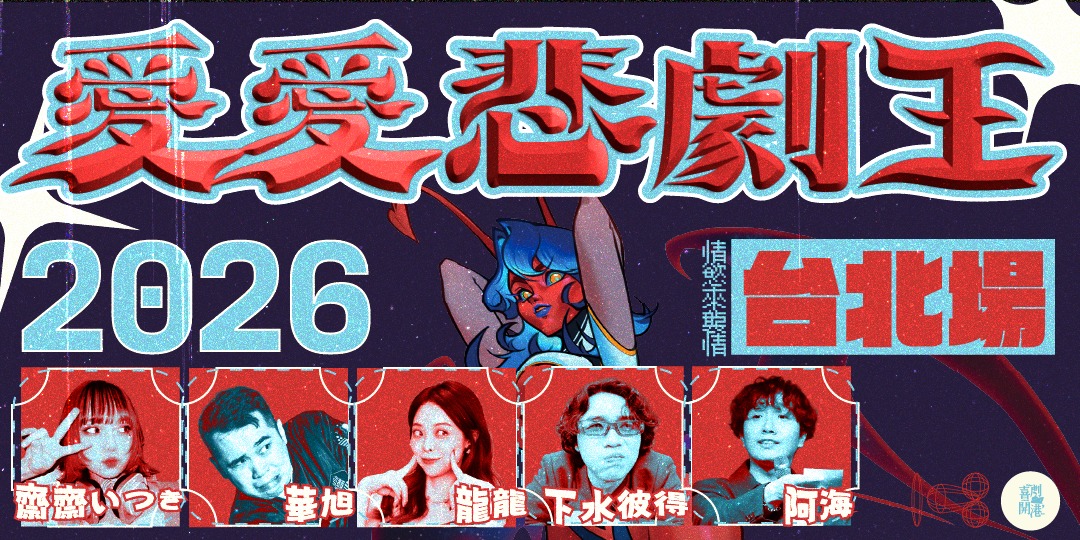 event-banner