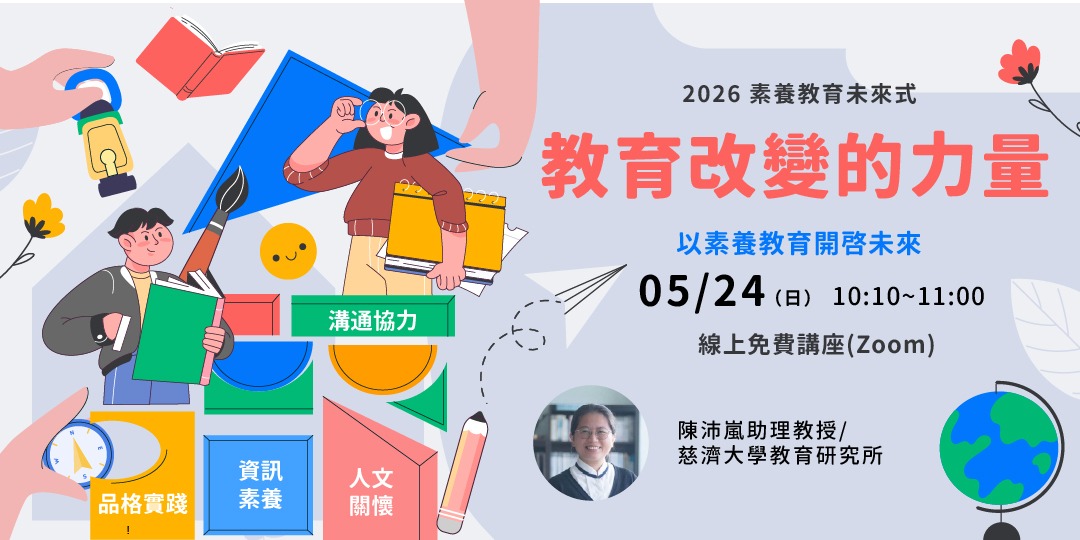event-banner