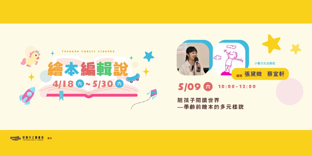 event-banner