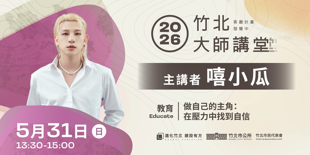 event-banner