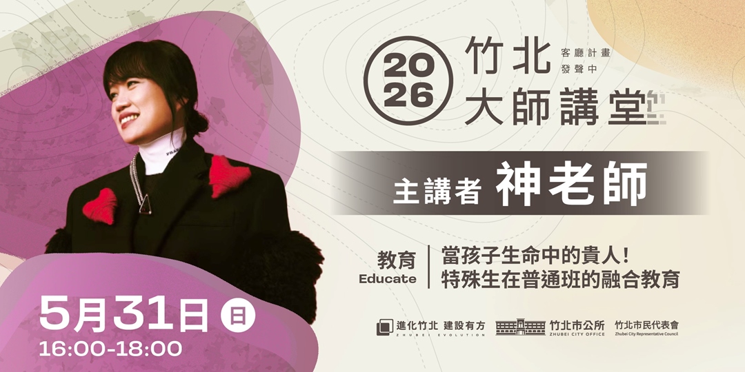 event-banner