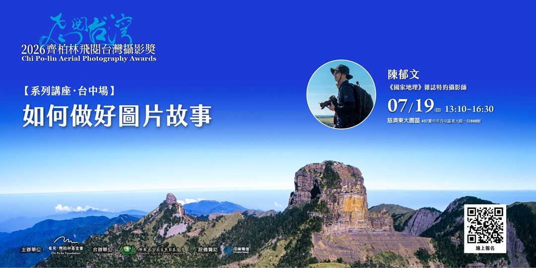 event-banner