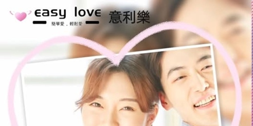 event-banner-💗《有車有房男&甜美女孩》聯誼💗