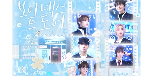 event-banner-BOYNEXTDOOR 三週年活動