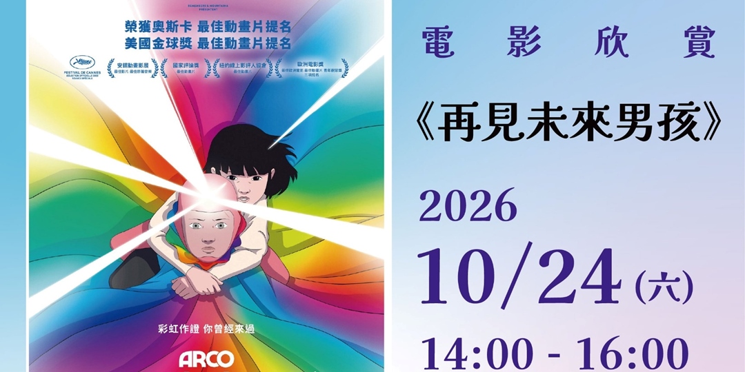 event-banner