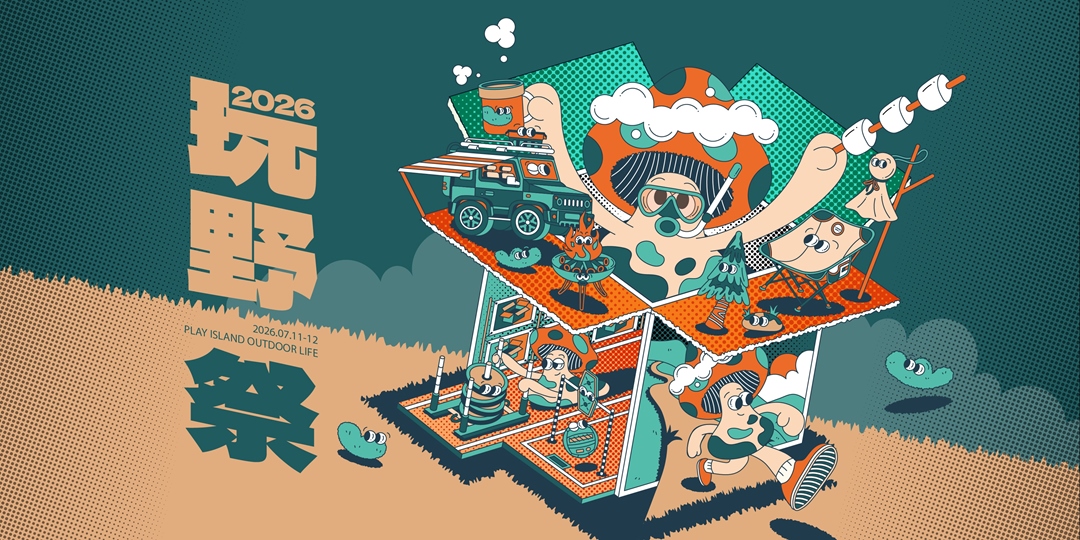 event-banner
