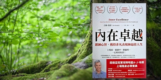 event-banner-自我成長讀書會📖