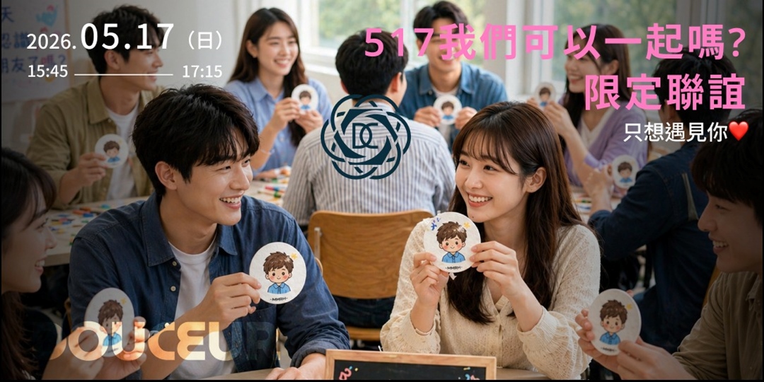 event-banner