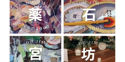 event-banner-【薬石宮坊】後宮掌握飲食密碼 優雅革命 