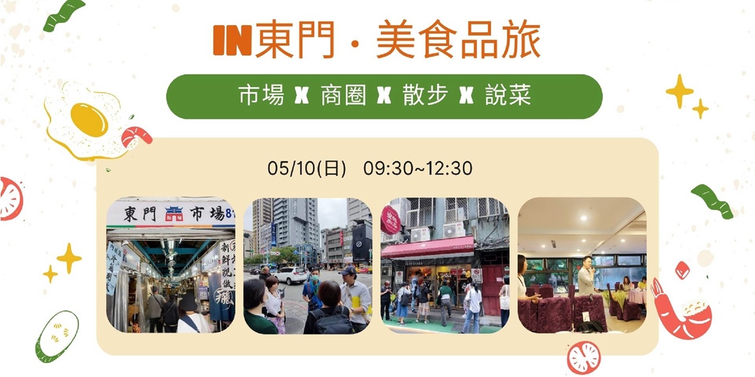 event-banner