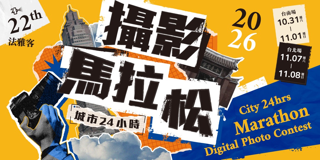 event-banner