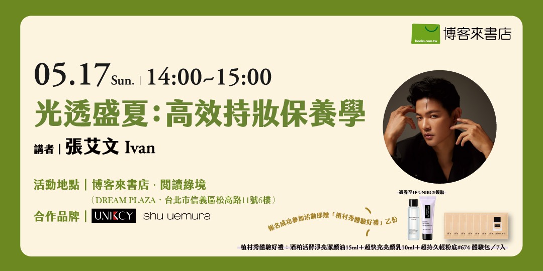 event-banner