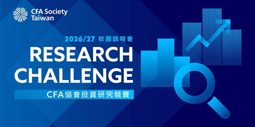 event-banner-2026 南區校園說明會