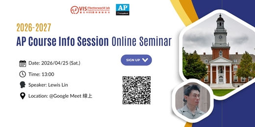 event-banner-2026-2027 AP Course Info Session Online Seminar