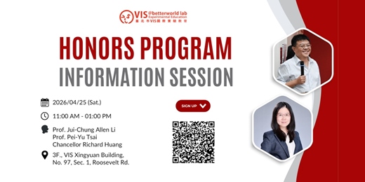 event-banner-VIS Honors Program Information Session