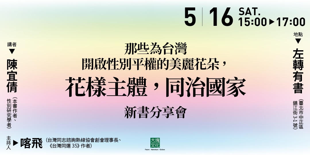 event-banner