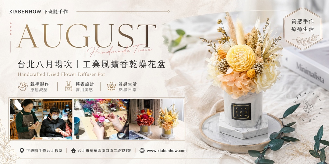 event-banner