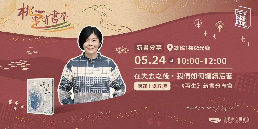 event-banner