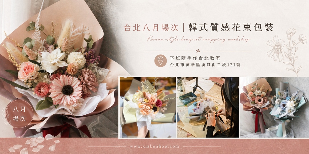 event-banner