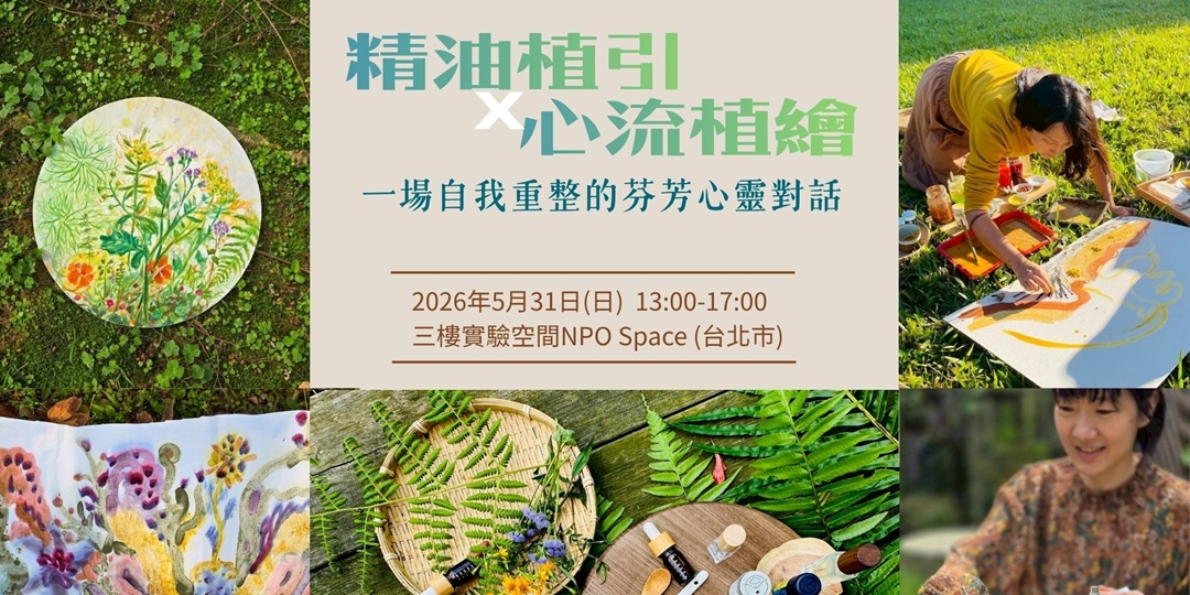 event-banner