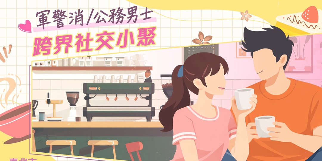 event-banner