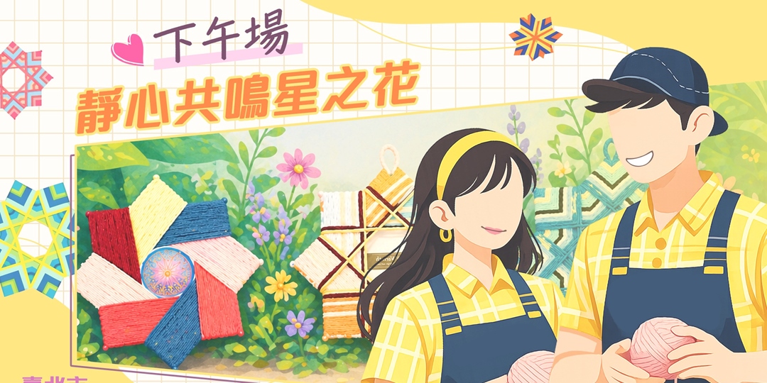 event-banner