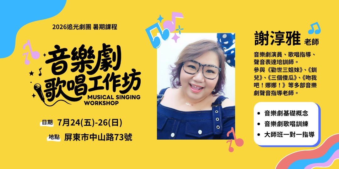 event-banner