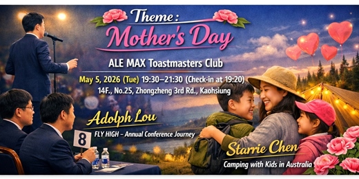 event-banner-開口說英文×交朋友｜Toastmasters英文演講例會｜Mother’s Day Theme｜極致國際