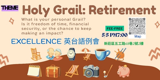 event-banner-20260505~Holy Grail: retirement
