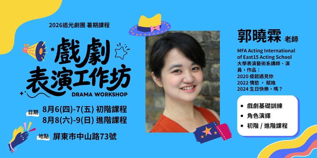 event-banner