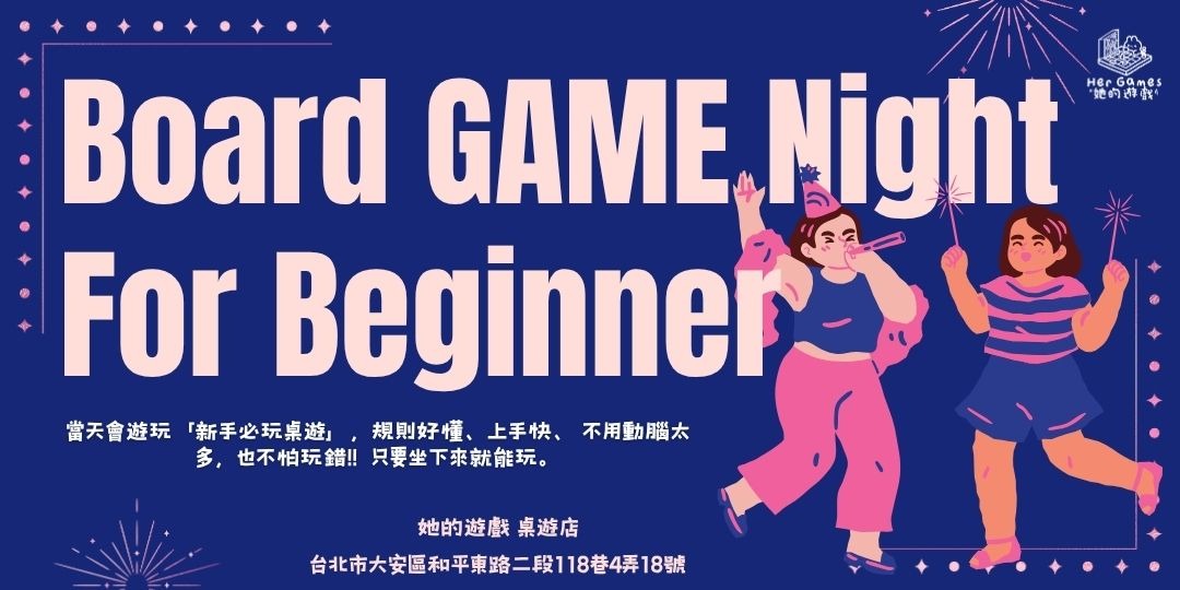 event-banner