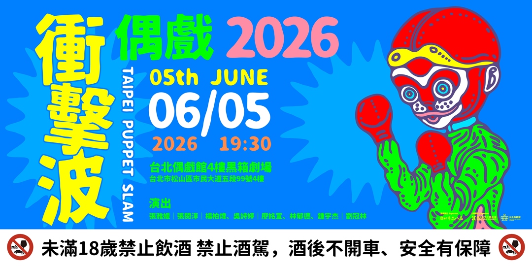event-banner