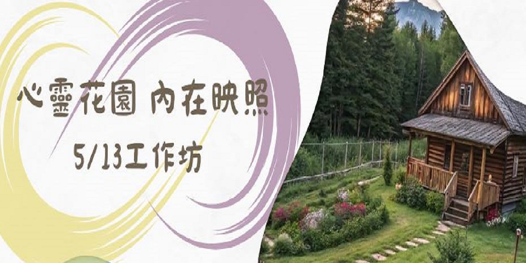 event-banner