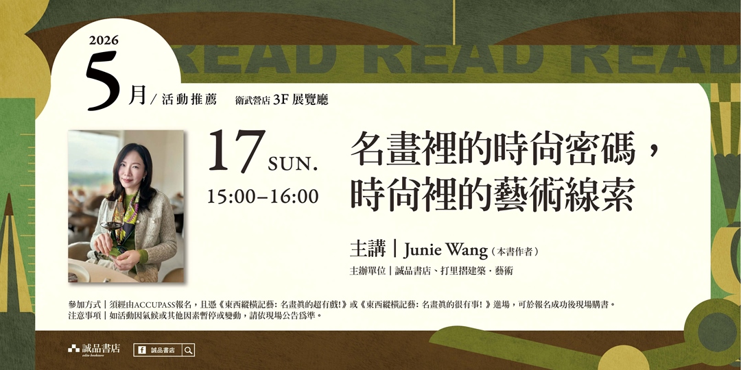 event-banner