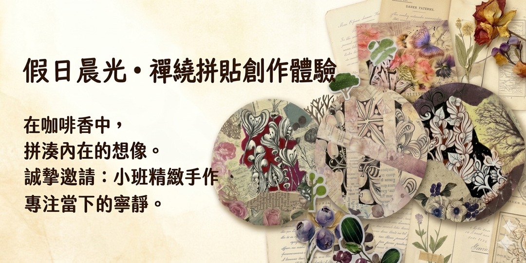 event-banner