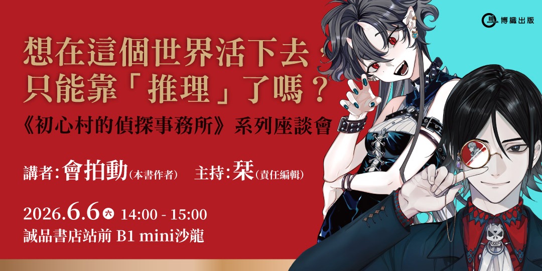 event-banner
