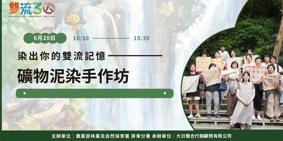event-banner