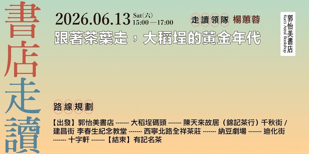 event-banner