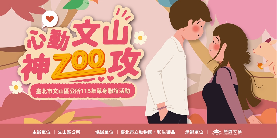 event-banner