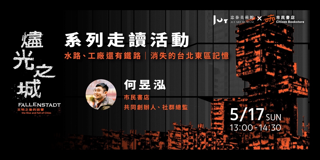 event-banner