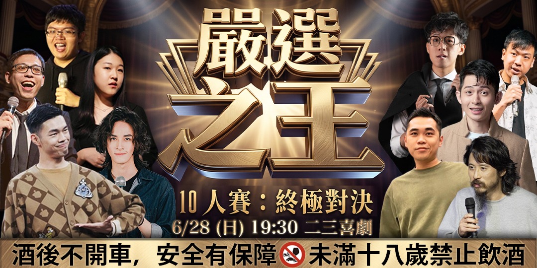 event-banner